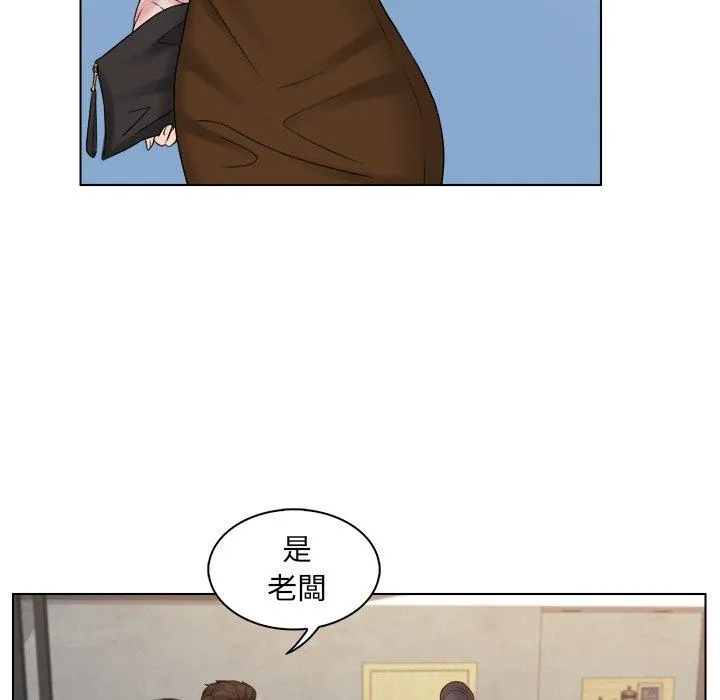 咖啡厅打工的日子 - 第4话 - page 79