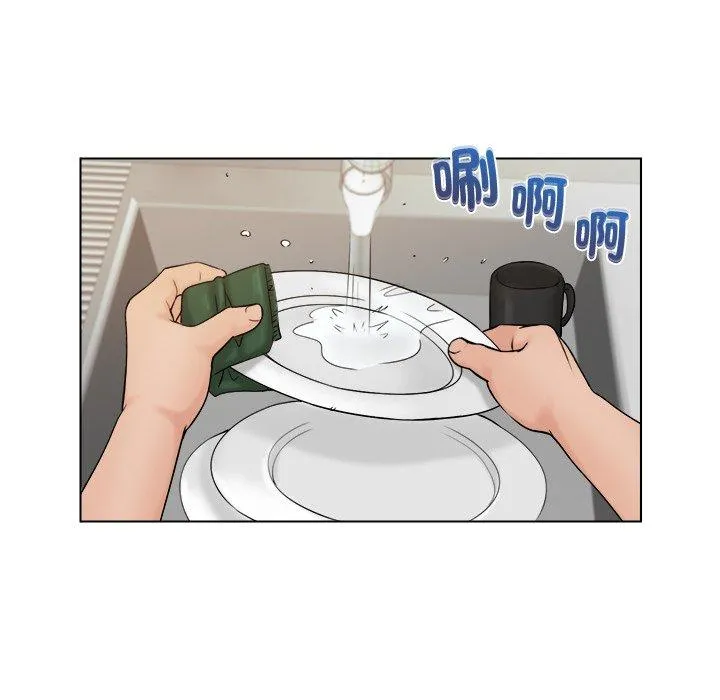 咖啡厅打工的日子 - 第4话 - page 83