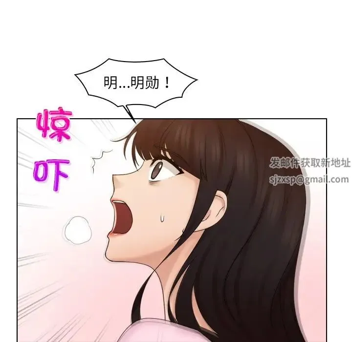 咖啡厅打工的日子 - 第18话 - page 24