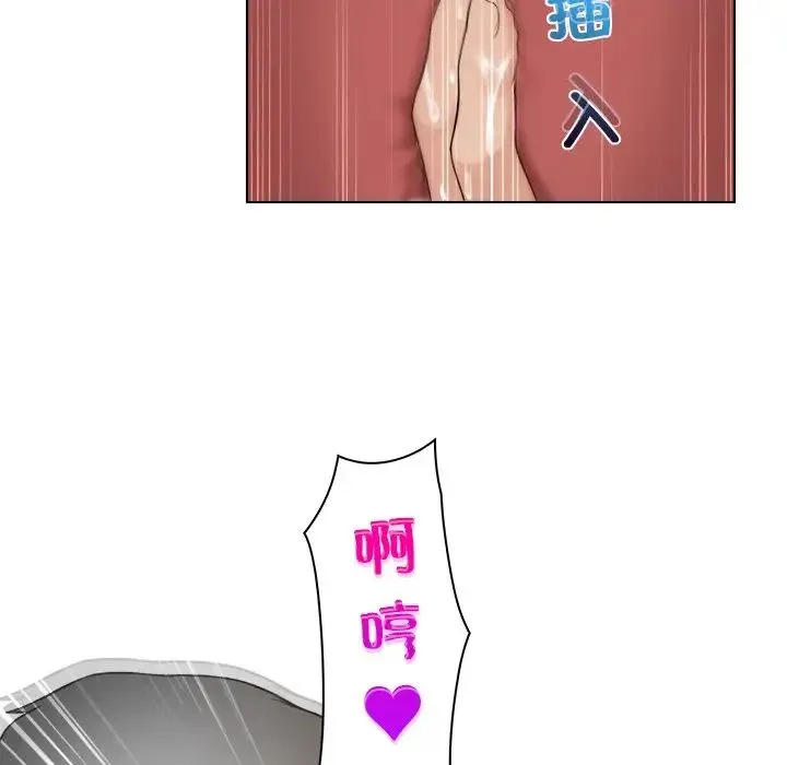 咖啡厅打工的日子 - 第18话 - page 33
