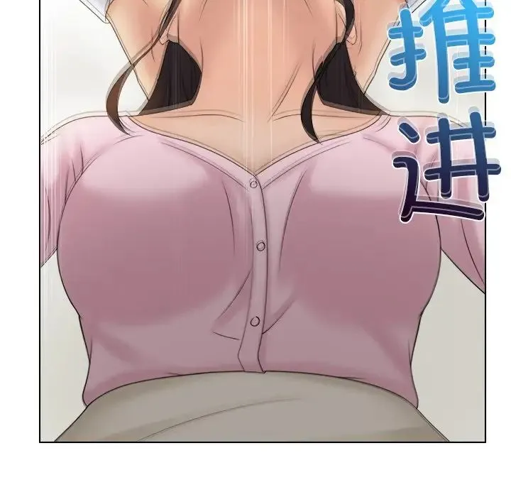 咖啡厅打工的日子 - 第18话 - page 57