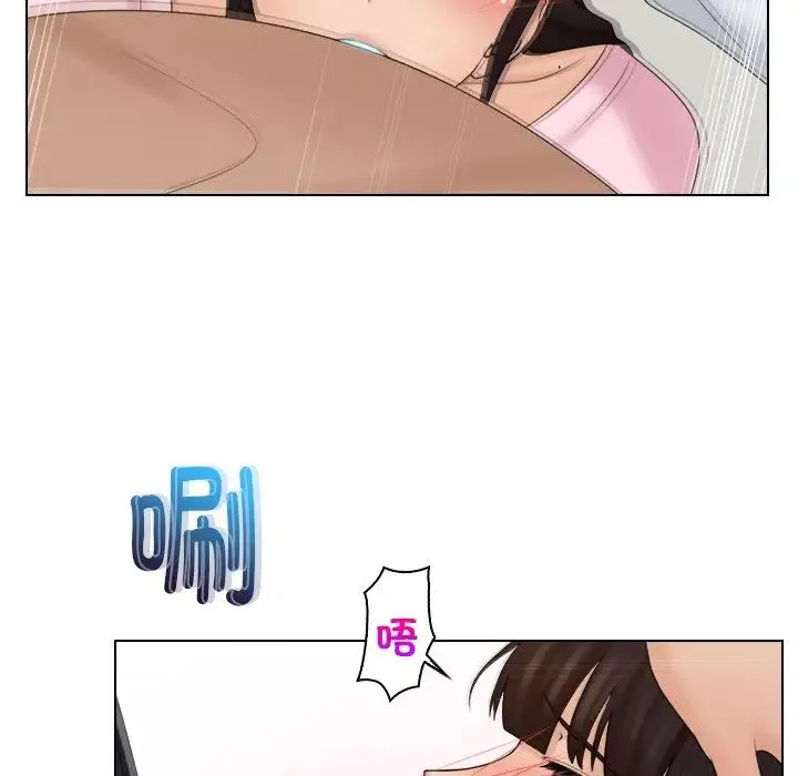 咖啡厅打工的日子 - 第18话 - page 59