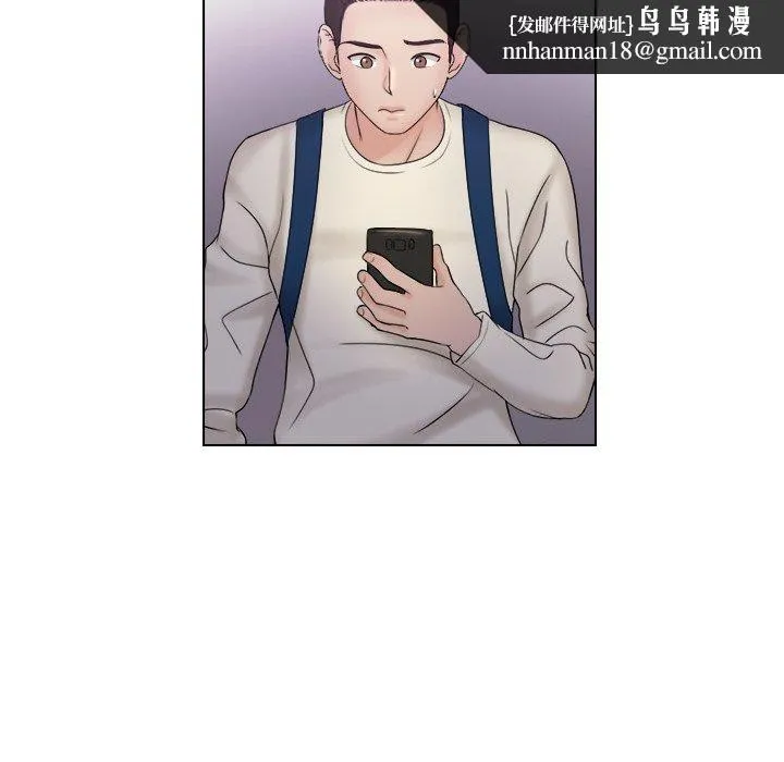 咖啡厅打工的日子 - 第6话 - page 47