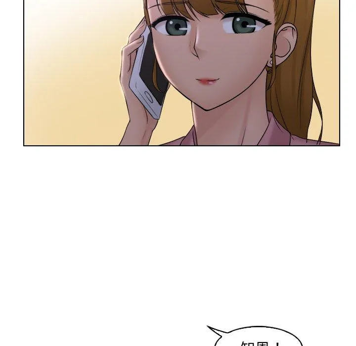 咖啡厅打工的日子 - 第6话 - page 60