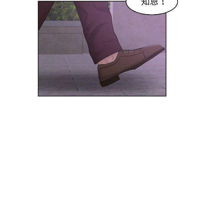 咖啡厅打工的日子 - 第6话 - page 61