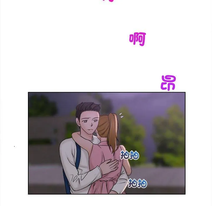 咖啡厅打工的日子 - 第6话 - page 79