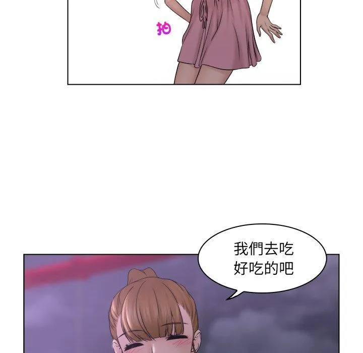 咖啡厅打工的日子 - 第6话 - page 85