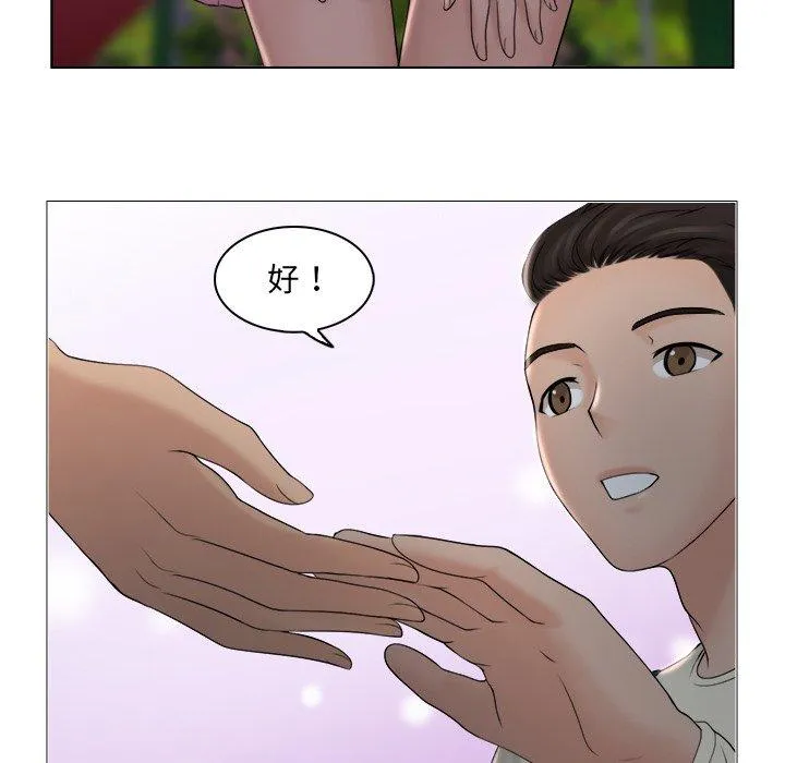 咖啡厅打工的日子 - 第6话 - page 87