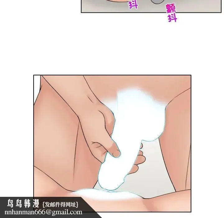 咖啡厅打工的日子 - 第14话 - page 45