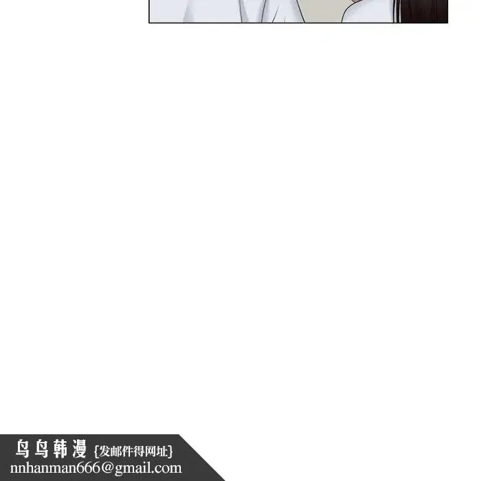 咖啡厅打工的日子 - 第23話 - page 44
