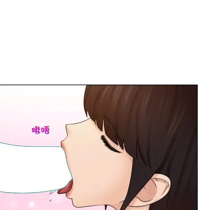 咖啡厅打工的日子 - 第21话 - page 47