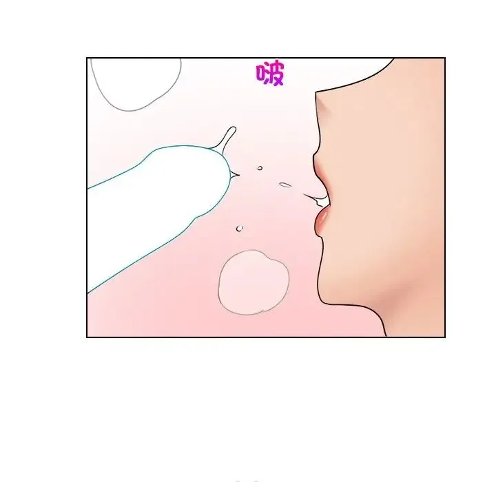 咖啡厅打工的日子 - 第21话 - page 51