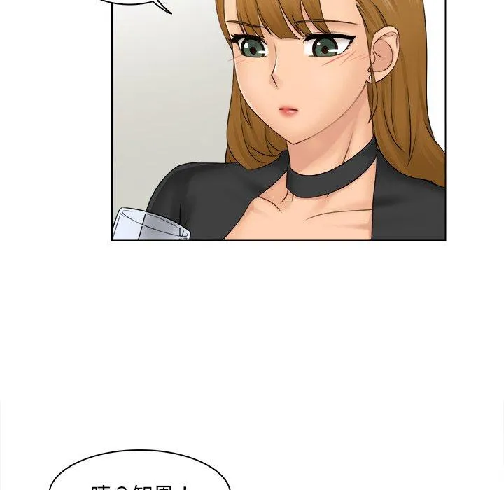 咖啡厅打工的日子 - 第2话 - page 20