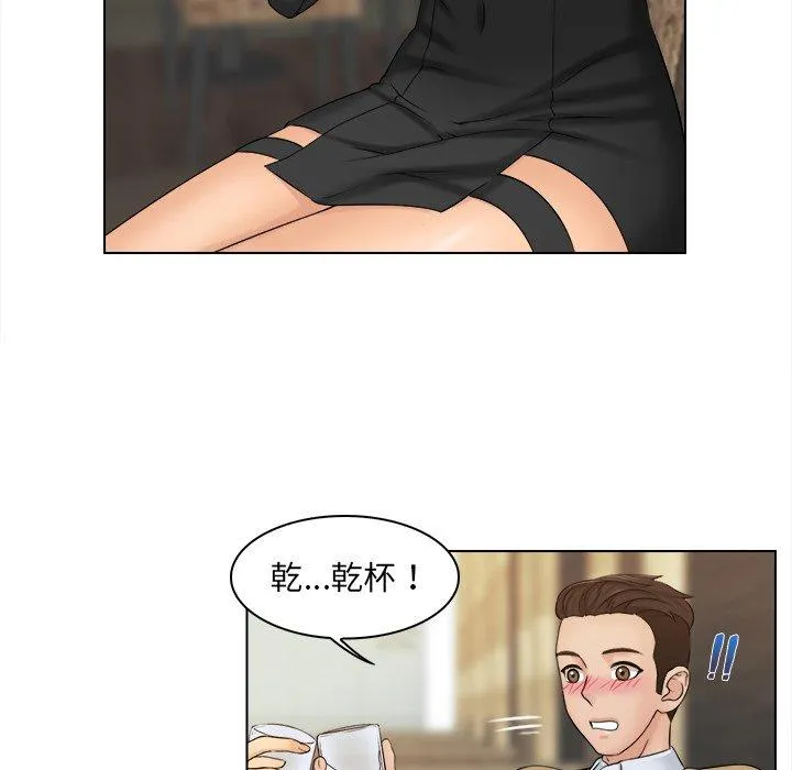 咖啡厅打工的日子 - 第2话 - page 28