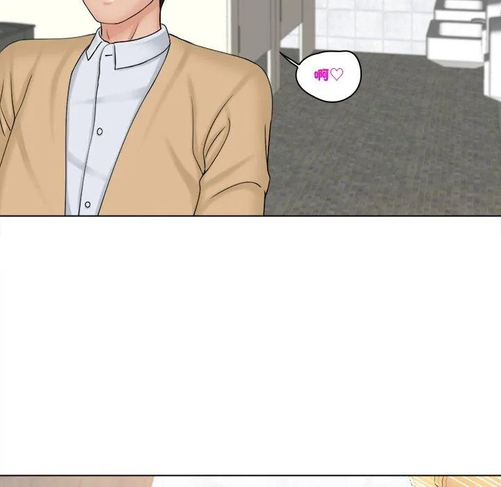 咖啡厅打工的日子 - 第2话 - page 69