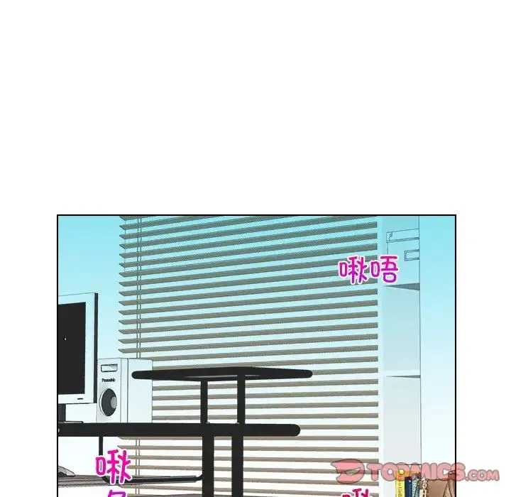 咖啡厅打工的日子 - 第22話 - page 52