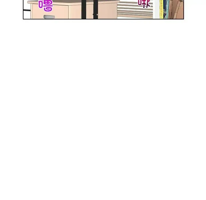 咖啡厅打工的日子 - 第22話 - page 53