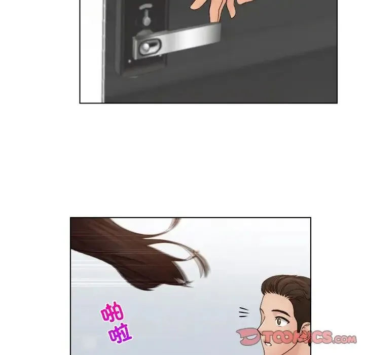 咖啡厅打工的日子 - 第29話 - page 42