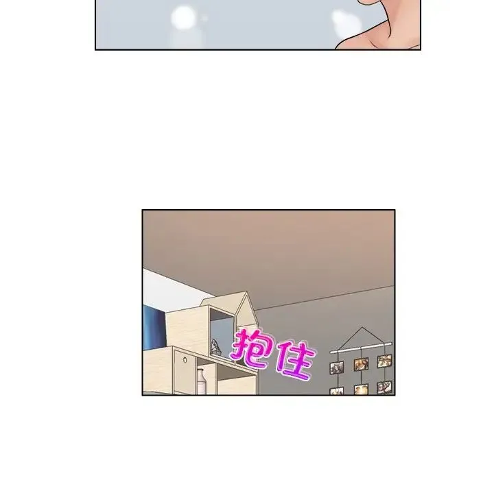 咖啡厅打工的日子 - 第29話 - page 43