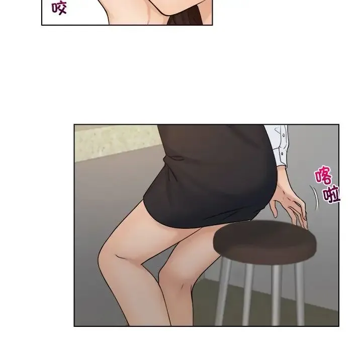 咖啡厅打工的日子 - 第16话 - page 24