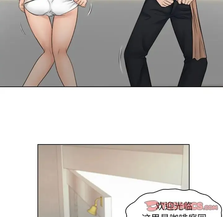 咖啡厅打工的日子 - 第19话 - page 6