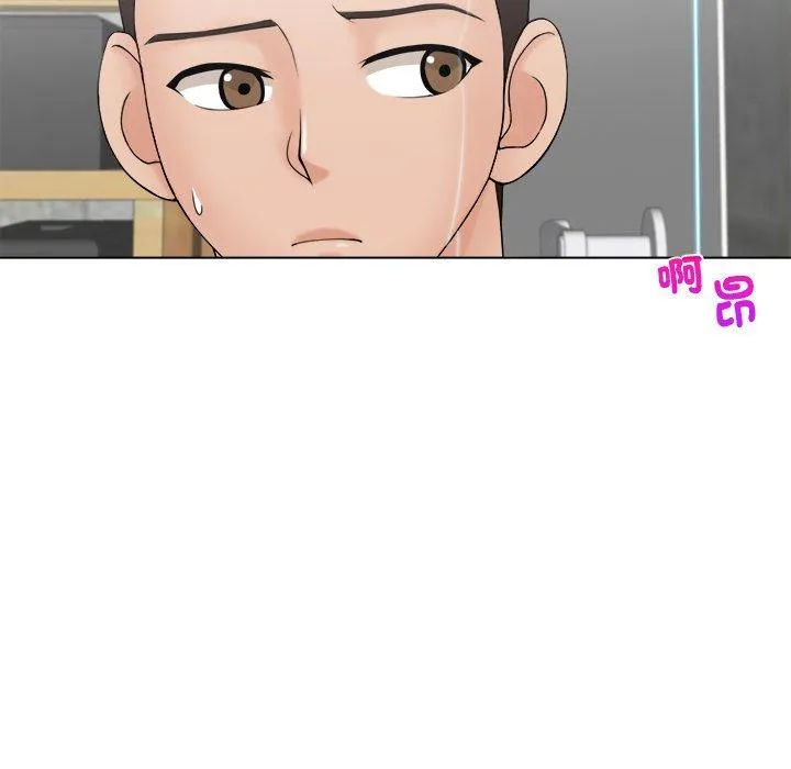 咖啡厅打工的日子 - 第5话 - page 36