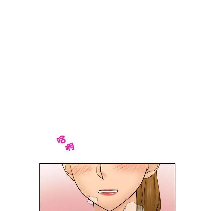 咖啡厅打工的日子 - 第5话 - page 37