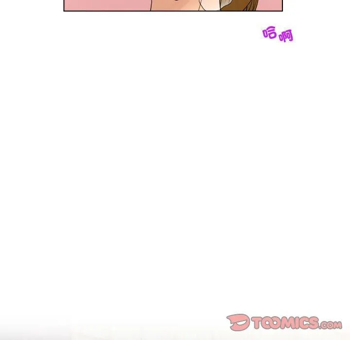 咖啡厅打工的日子 - 第5话 - page 38