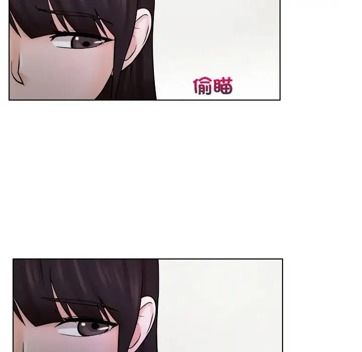 咖啡厅打工的日子 - 第11话 - page 5