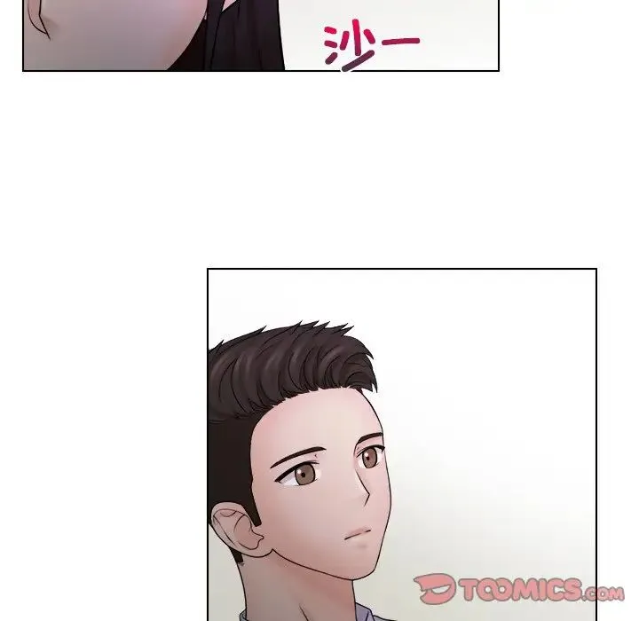 咖啡厅打工的日子 - 第11话 - page 6