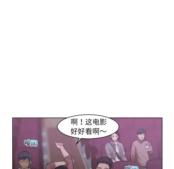 咖啡厅打工的日子 - 第11话 - page 11