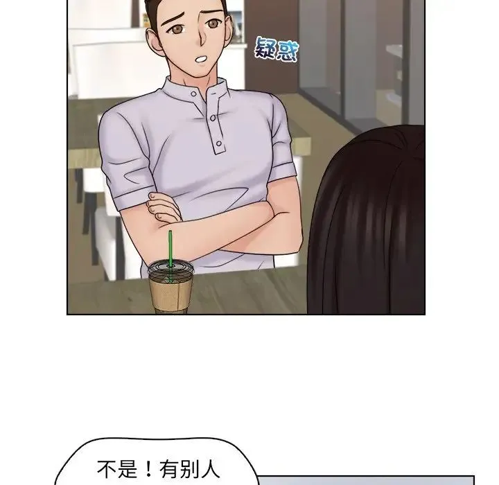 咖啡厅打工的日子 - 第11话 - page 29