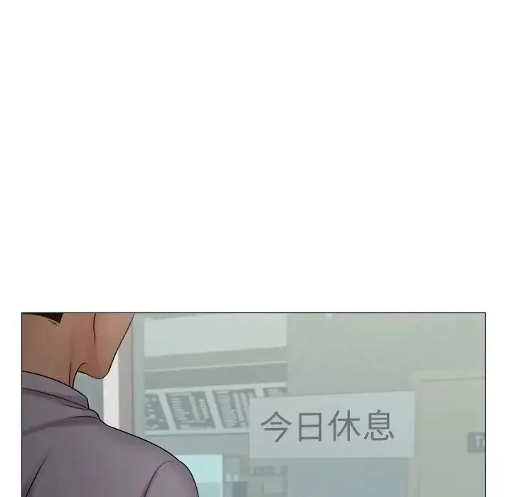 咖啡厅打工的日子 - 第11话 - page 64