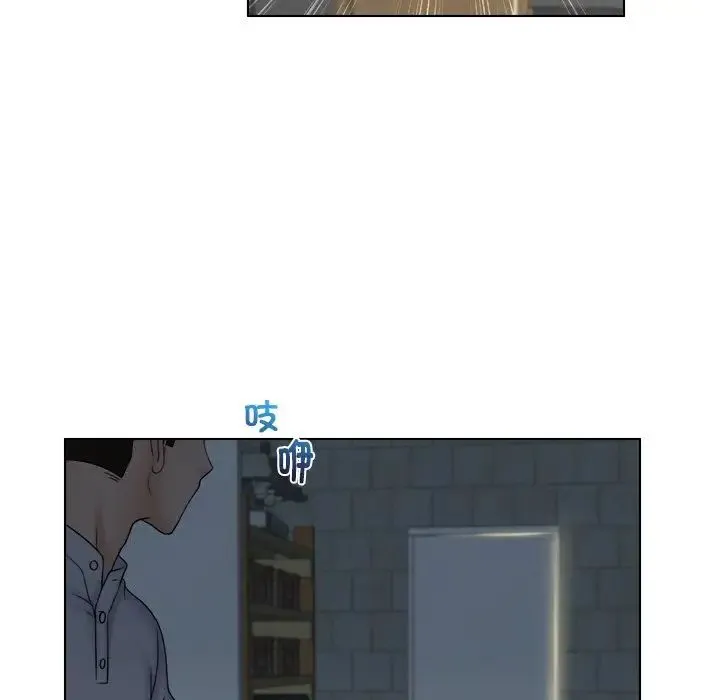 咖啡厅打工的日子 - 第11话 - page 75