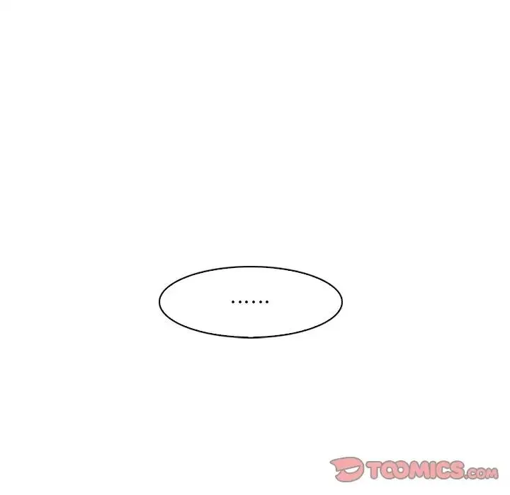咖啡厅打工的日子 - 第11话 - page 94