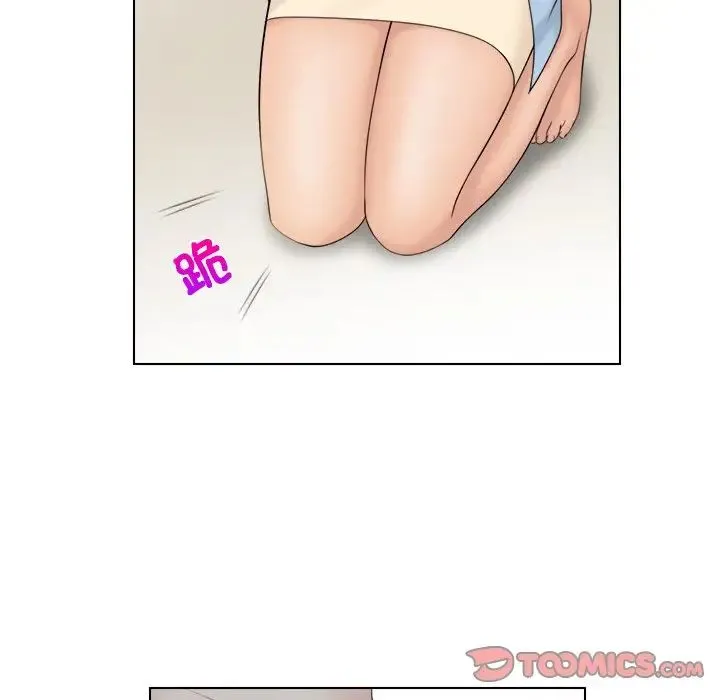 咖啡厅打工的日子 - 第27話 - page 34