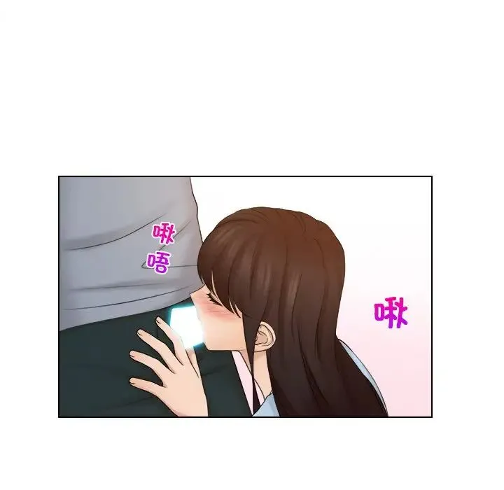 咖啡厅打工的日子 - 第27話 - page 37