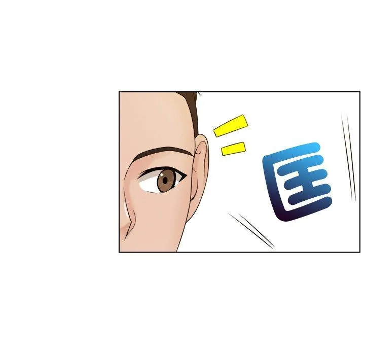 咖啡厅打工的日子 - 第9话 - page 21