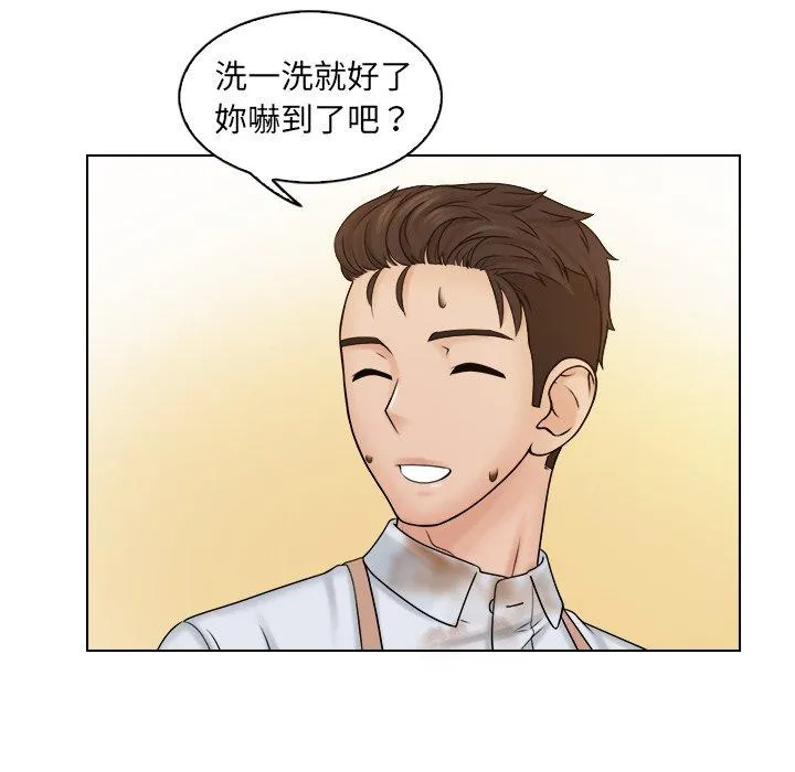咖啡厅打工的日子 - 第9话 - page 60