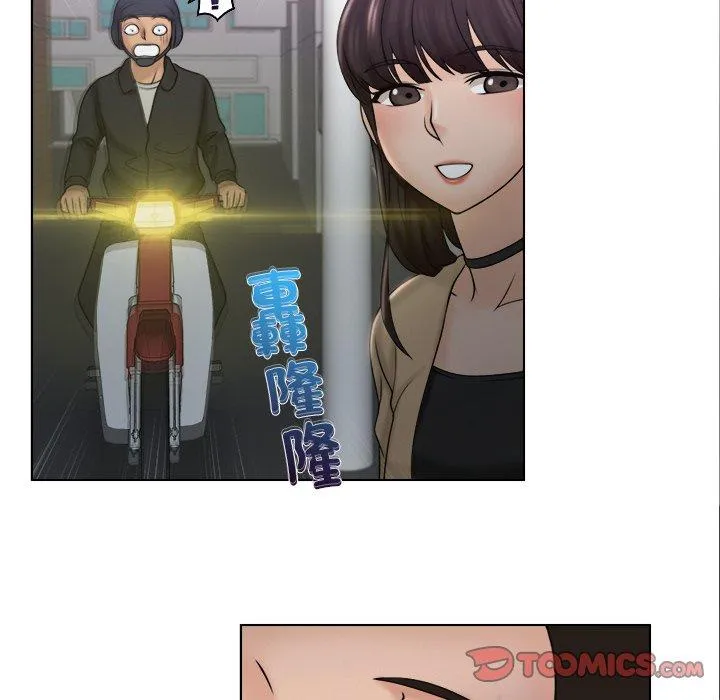 咖啡厅打工的日子 - 第9话 - page 86