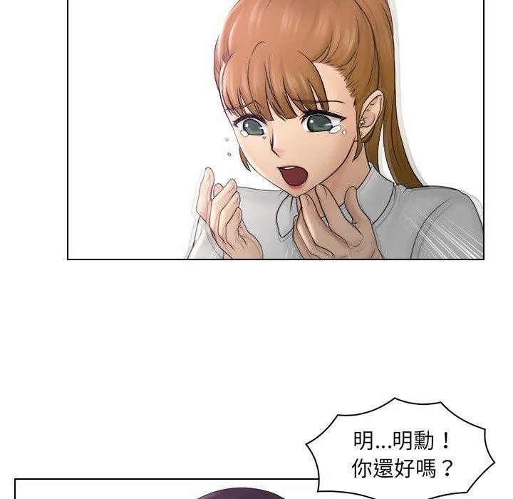 咖啡厅打工的日子 - 第9话 - page 93