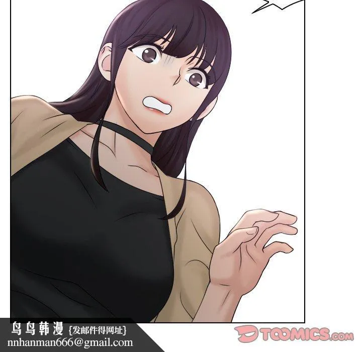 咖啡厅打工的日子 - 第9话 - page 94