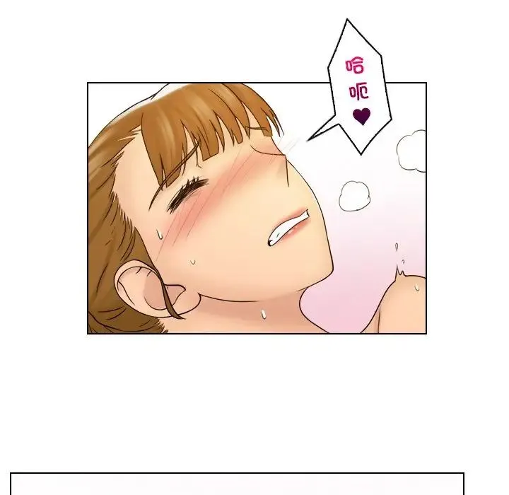咖啡厅打工的日子 - 第30話 - page 35