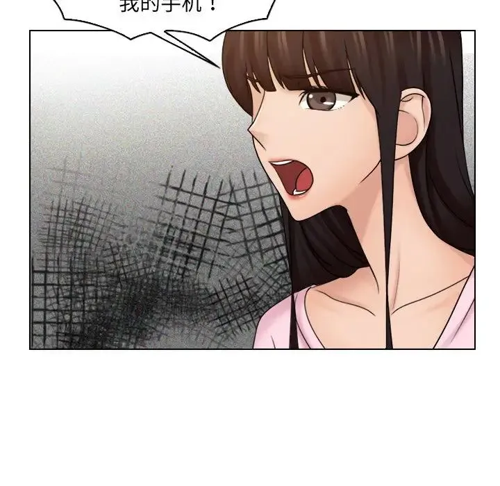 咖啡厅打工的日子 - 第17话 - page 11
