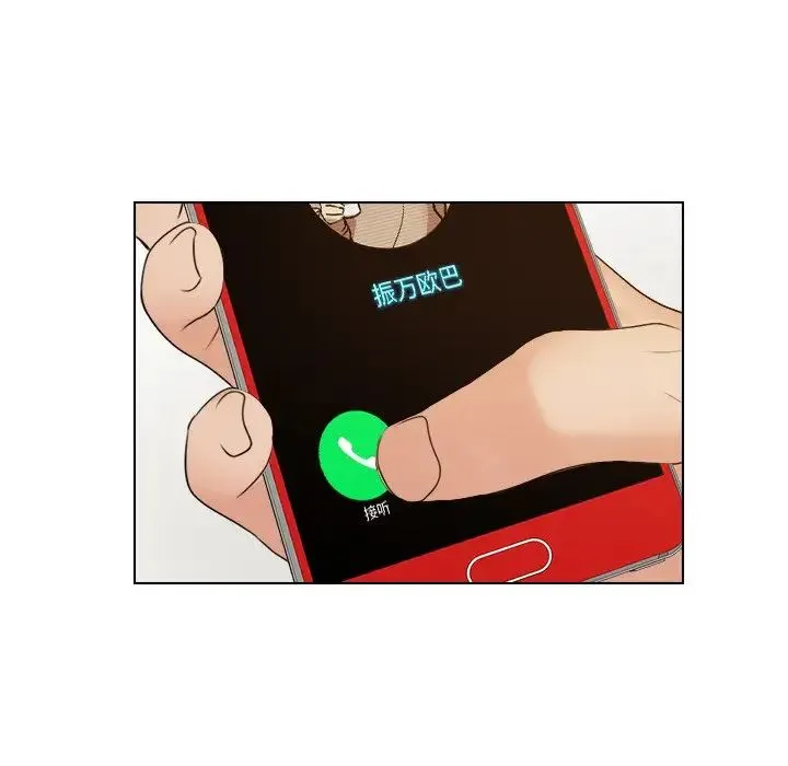咖啡厅打工的日子 - 第17话 - page 37