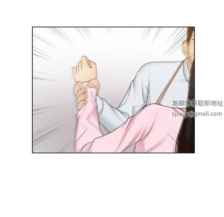 咖啡厅打工的日子 - 第17话 - page 79