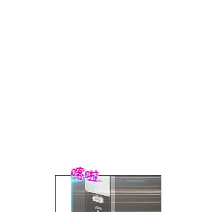 咖啡厅打工的日子 - 第28話 - page 41