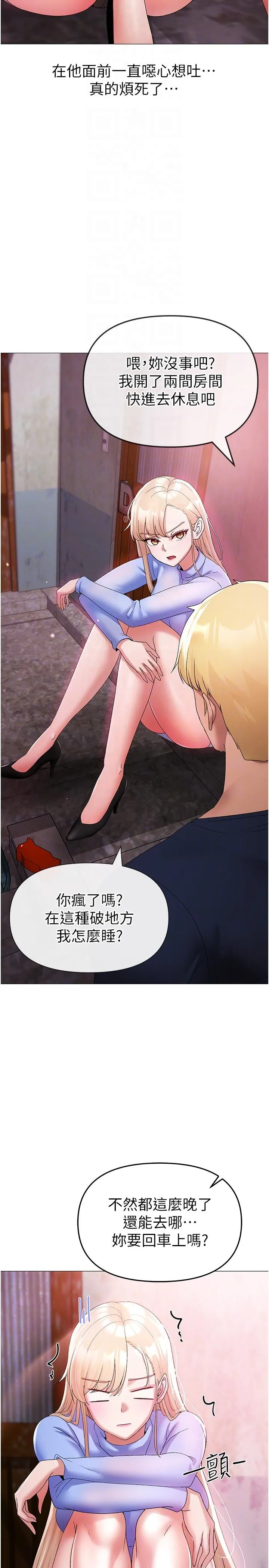 ↖㊣煞气a猛男㊣↘ - 第10话-葛格，来釐清上下关係吧 - page 28
