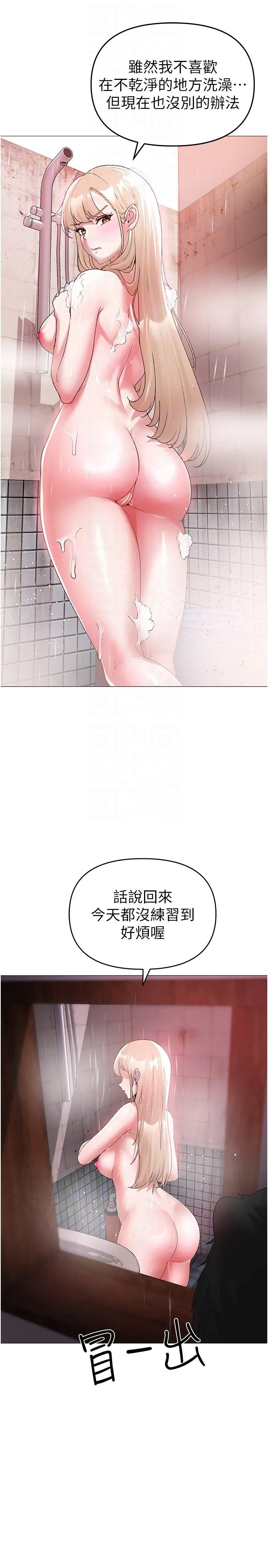 ↖㊣煞气a猛男㊣↘ - 第10话-葛格，来釐清上下关係吧 - page 32