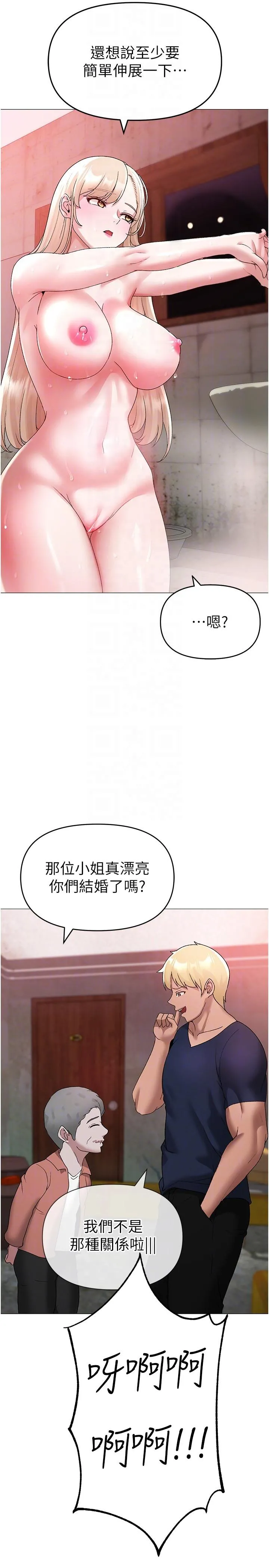 ↖㊣煞气a猛男㊣↘ - 第10话-葛格，来釐清上下关係吧 - page 34